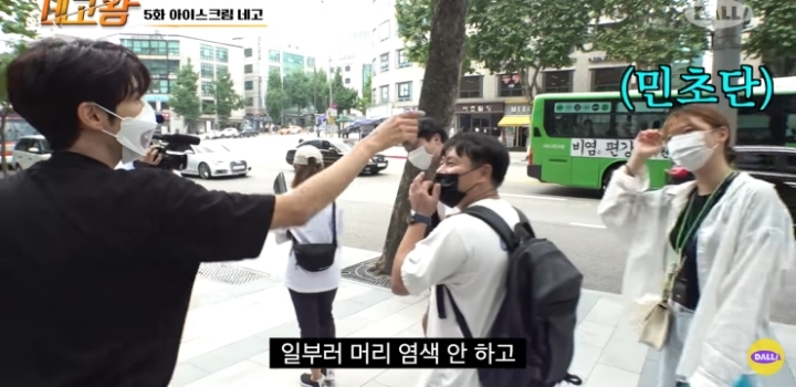 민트초코 극딜하는 광희 ㅋㅋㅋㅋ.jpg | 인스티즈