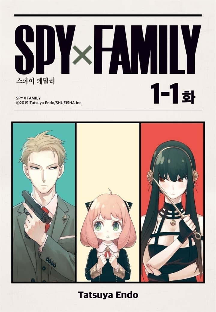 현재 일본에서 가장 기세 좋게 겁나 잘나가는 중인 신작 만화 | 인스티즈