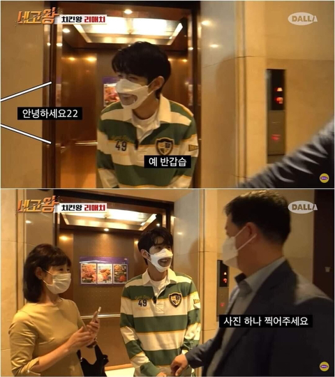 광희 엘레베이터 사진 공개 ㅋㅋㅋㅋ | 인스티즈