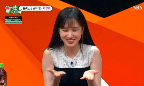 군대 맞선임이 여동생의 찐팬이었던 박은빈 친오빠.jpg | 인스티즈