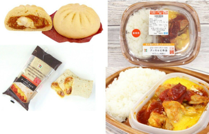 치즈닭갈비에 미쳐버린 일본 | 인스티즈