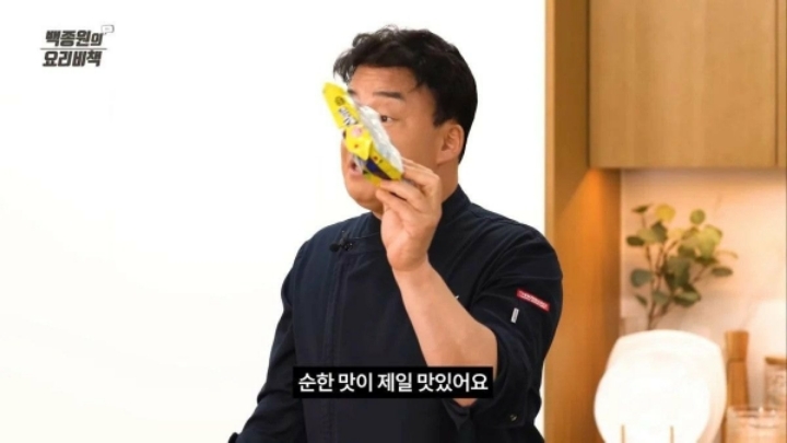 요식업 권위자가 인정한 맛.JPG | 인스티즈