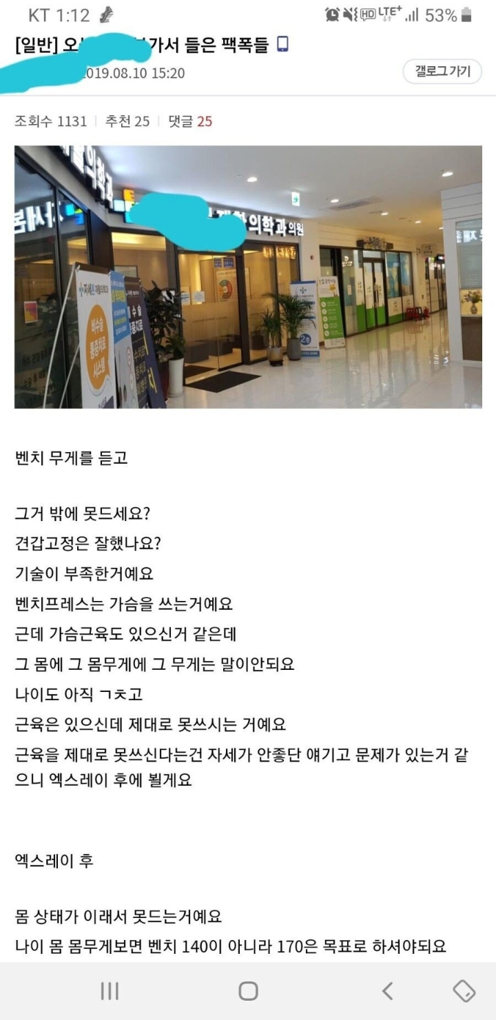 헬갤러들의 성지가 된 곳.jpg | 인스티즈