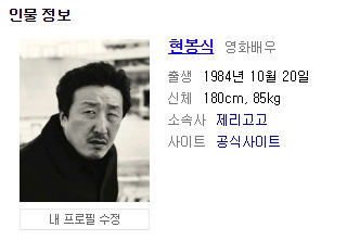 실제 나이 알면 깜짝 놀라는 배우.jpg | 인스티즈