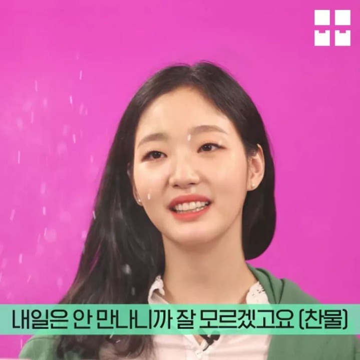 박정민 들었다놨다하는 김고은 | 인스티즈