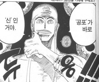 두 만화 캐릭터가 싸운다면 승자는? | 인스티즈