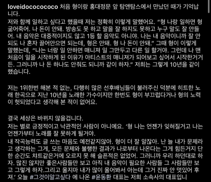 실시간 가수 정준일 인스타 | 인스티즈