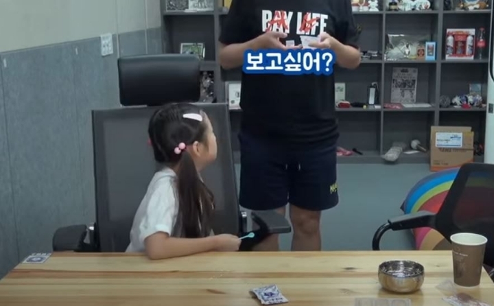 딸천재 침착맨.jpg | 인스티즈