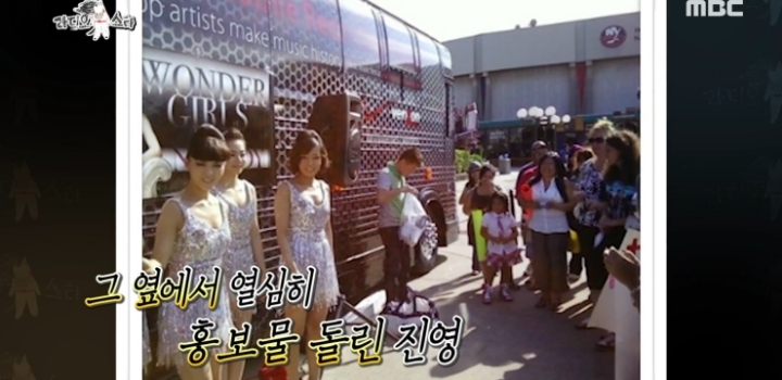 원더걸스 미국진출 시절 회상하는 선미와 박진영.jpg | 인스티즈