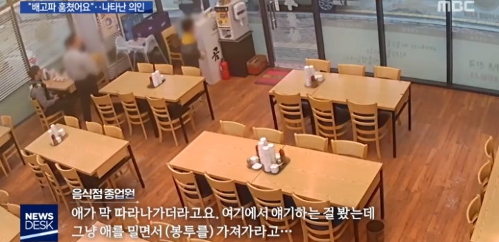 마트에서 우유 훔치다 걸린 30대 남성과 초등학생 아들.jpg | 인스티즈