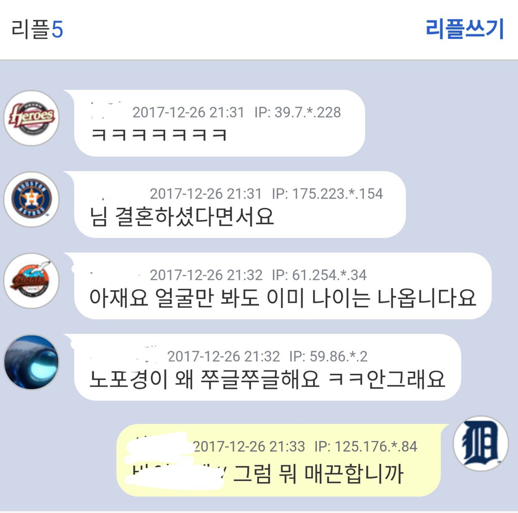 목욕탕갔다가 고딩들 보고 충격받았네요 | 인스티즈