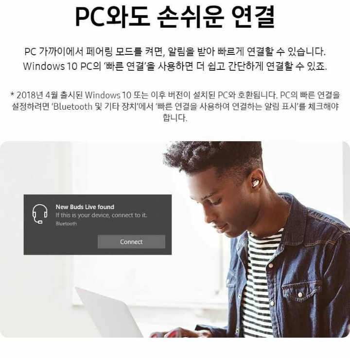 갤럭시버즈 라이브 유출된 가격 및 사양 .JPG | 인스티즈