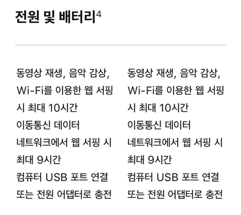 아이패드 6세대 vs 7세대 비교 | 인스티즈
