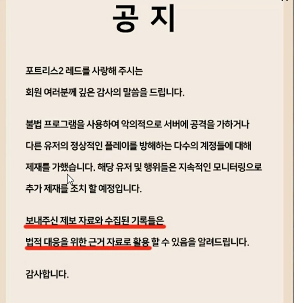 포트리스2 근황 | 인스티즈