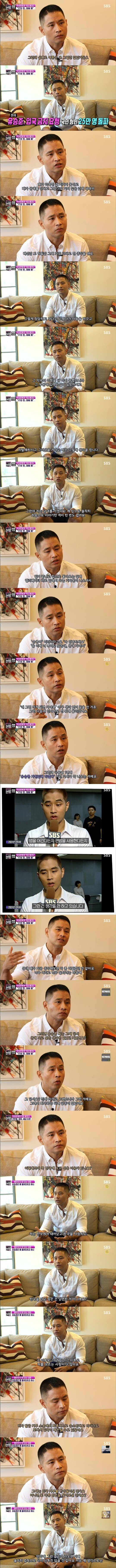 오늘자 한밤에 나온 스티브 유 인터뷰ㅋㅋㅋㅋㅋㅋㅋ | 인스티즈