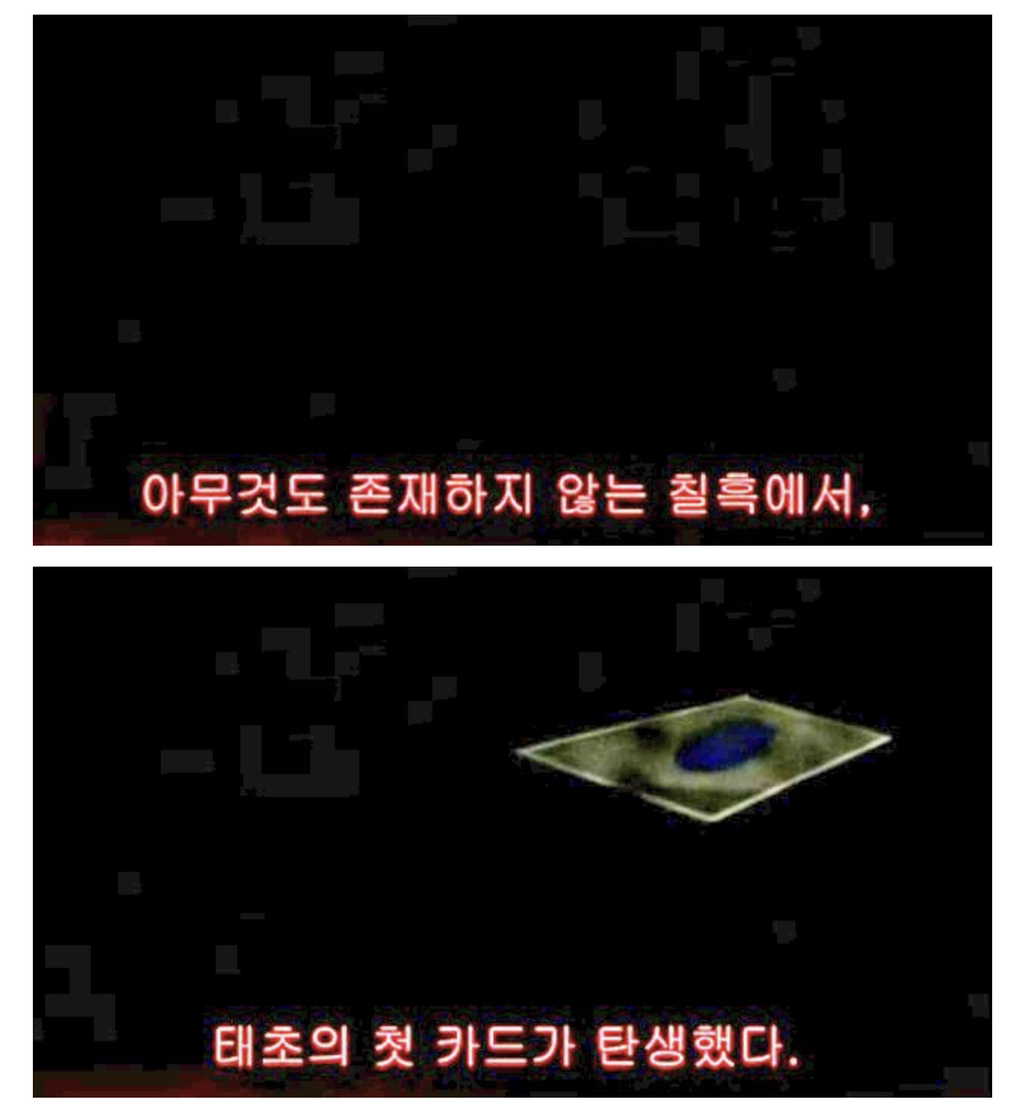 유희왕 세계에서 듀얼로 할 수 있는 것들... | 인스티즈