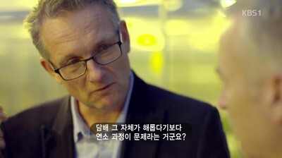 bbc 다큐 전자담배의 진실 | 인스티즈