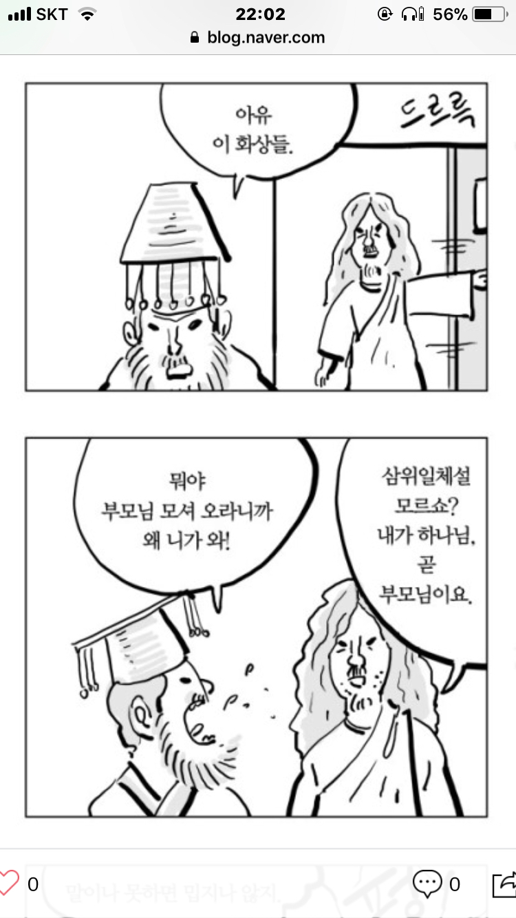 군더더기 없는 깔끔한 사과 레전드.jpg | 인스티즈