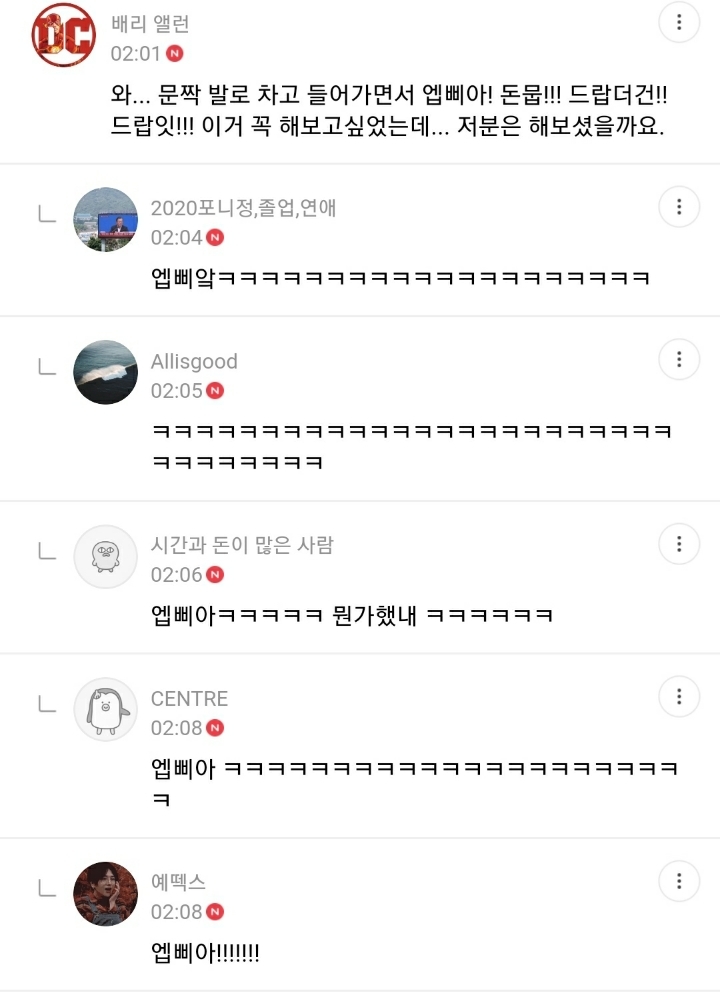 신림동 레전드 고시원에서 탄생한 FBI 요원.jpg | 인스티즈