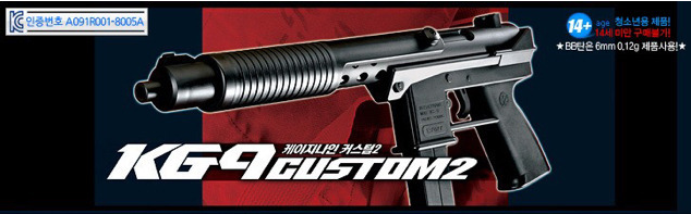 초딩시절 여러분의 주 무기는?? | 인스티즈