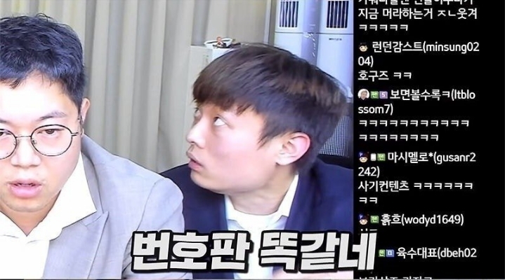 감스트 근황ㅋㅋㅋ | 인스티즈