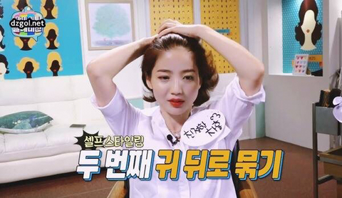 차홍의 셀프 헤어스타일링 | 인스티즈