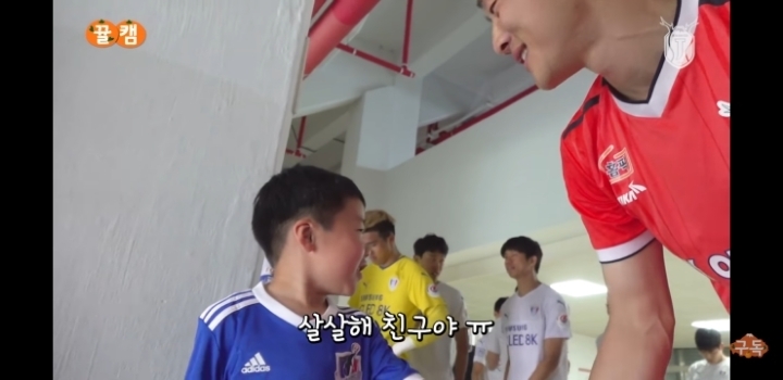 제주유나이티드 김호남 당황시키는 어린이 | 인스티즈