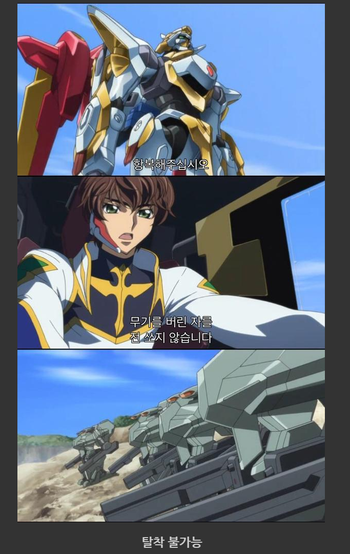 반드시 쏘겠다는 의지.jpg | 인스티즈