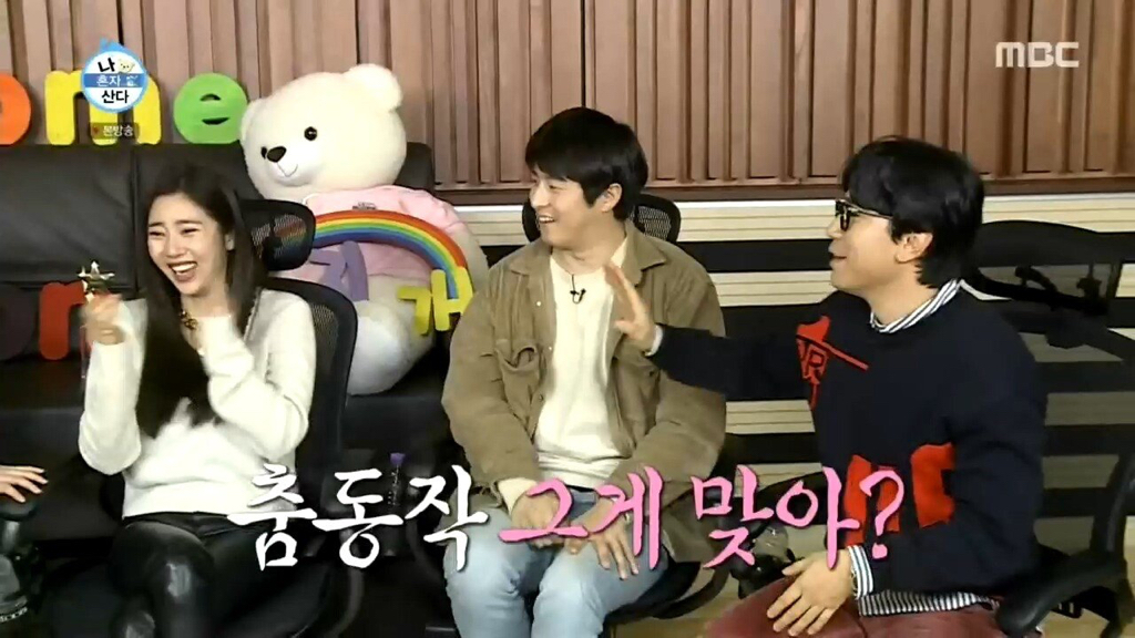 손담비 춤이 멋있었다는 이시언...jpg | 인스티즈