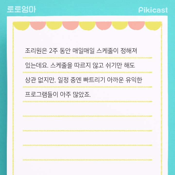 출산한여자들이 가는 장소 | 인스티즈