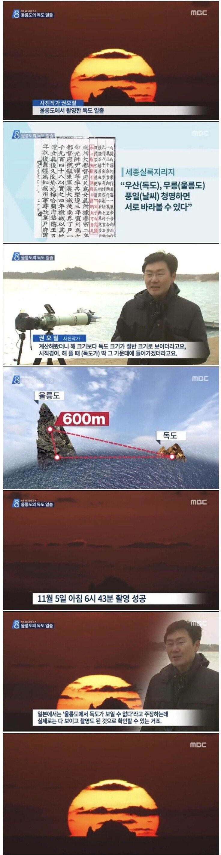촬영 성공하는데 3년 걸린 사진.jpgif | 인스티즈