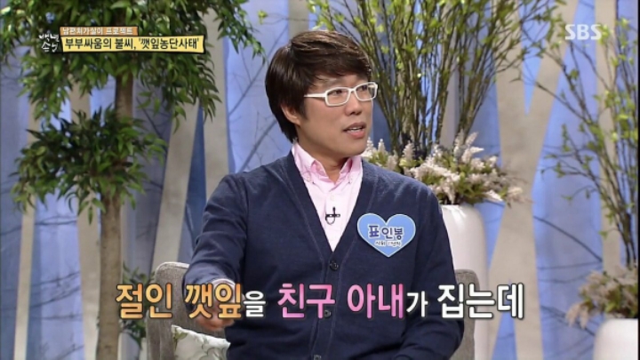 현재 매우 논란중인 깻잎대란.jpg | 인스티즈
