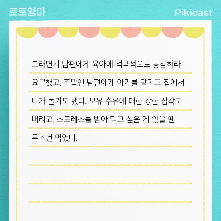 출산한여자가 겪는 무서운질환 | 인스티즈