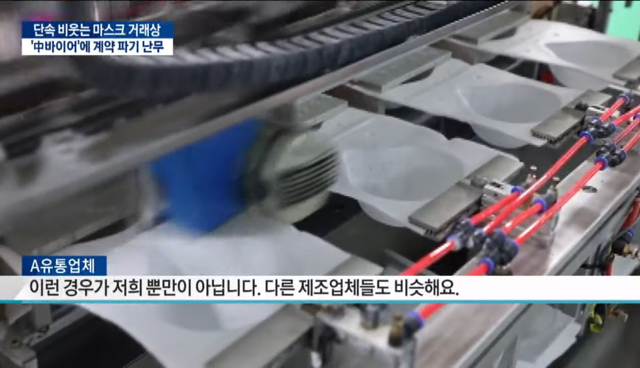 마스크 재고가 없는 이유......JPG | 인스티즈