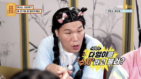 친구들이 자꾸 수지 닮았다고 하는 게 고민인 20살.jpg | 인스티즈