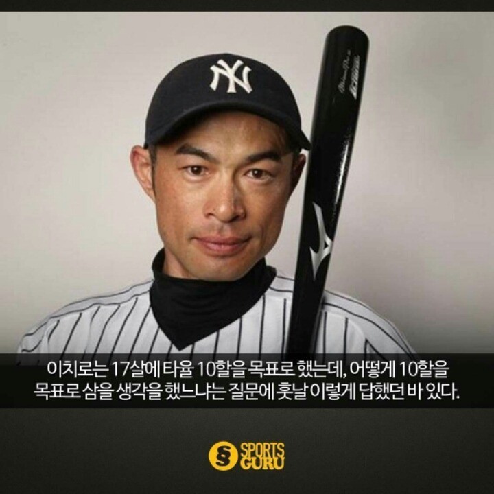 자기관리 최고 중 한명.jpg | 인스티즈