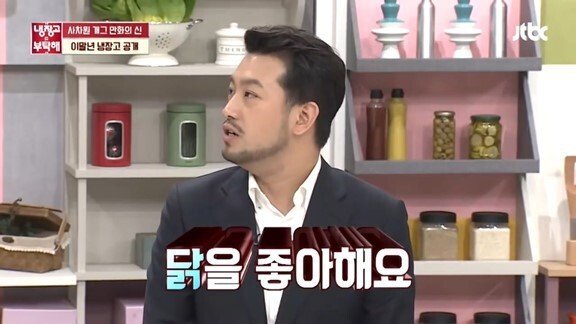 레전드였던 냉부해 침착맨 시식평.jpg | 인스티즈