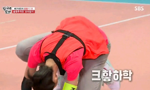 꼬리잡기 게임하다가 김동현 때문에 빡친 식빵 누나.jpgif | 인스티즈