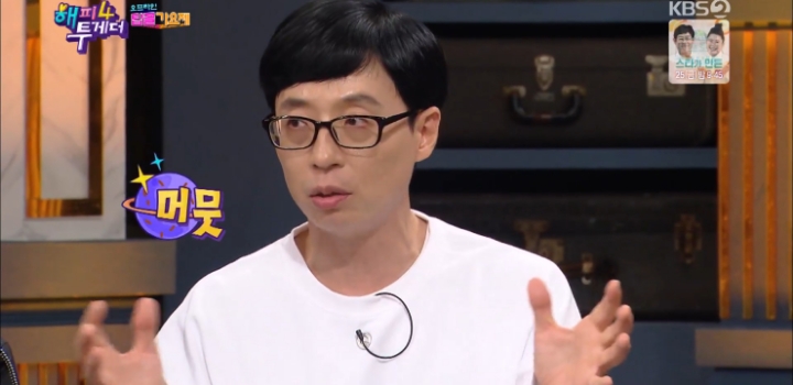 곧 슈가맨3에서 볼 수도 있을 것 같은 그룹.jpg | 인스티즈