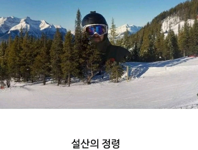 파노라마 사진 대참사 | 인스티즈