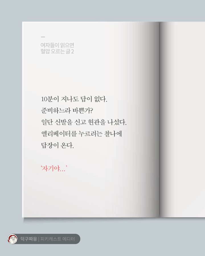 읽으면 빡치는글 | 인스티즈