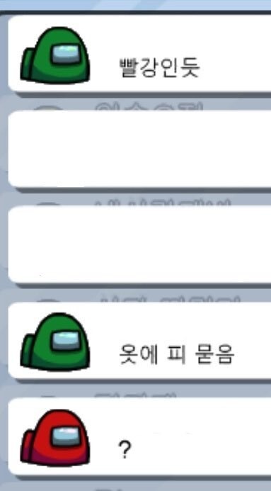 싱글벙글 어몽어스 | 인스티즈