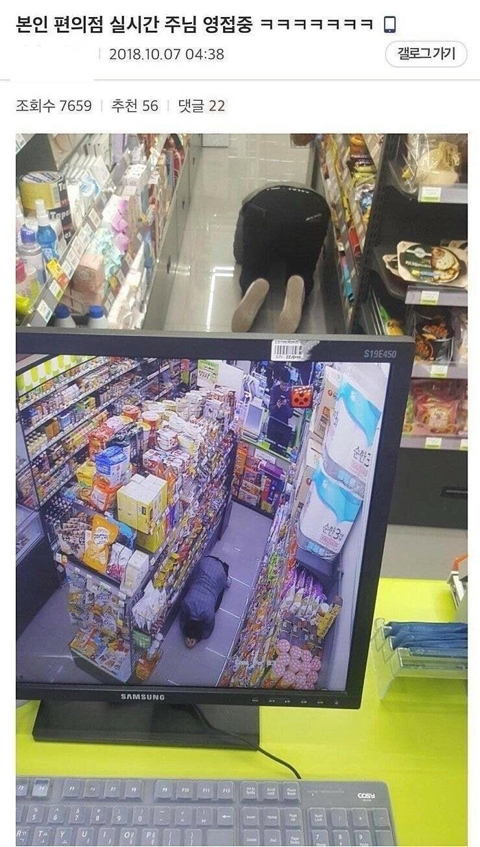 장성규의 워크맨 편의점편이 노잼소리 듣는이유.jpg | 인스티즈