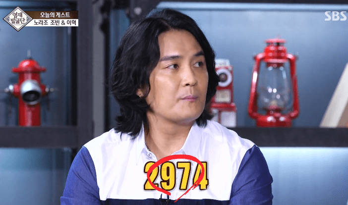 노라조 조빈은 진짜 서울대출신일까 아닐까 미스터리...jpg | 인스티즈