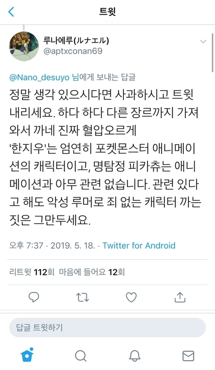정신병 걸릴 것 같은 트윗 | 인스티즈