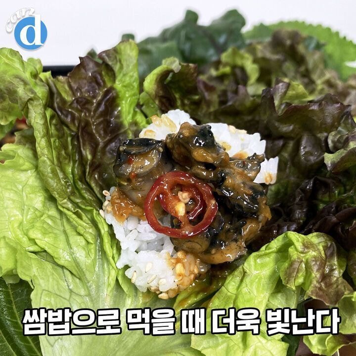 유통기한이 6시간이라는 코스트코 우렁강된장.jpg | 인스티즈