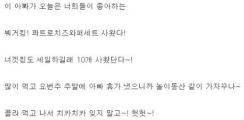 웃대 호쌍새 모음 | 인스티즈