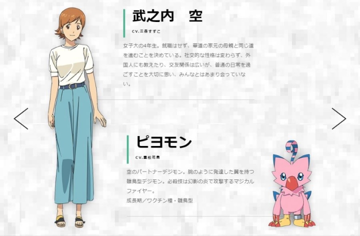 디지몬 어드벤처 신작 캐릭터 설정들.JPG | 인스티즈