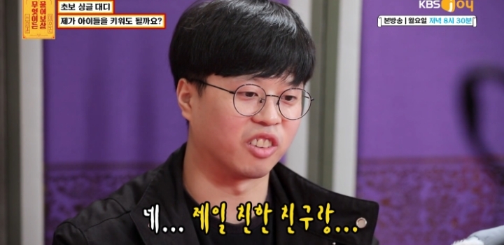 무엇이든 보살 역대급 불륜 사연.....jpg | 인스티즈
