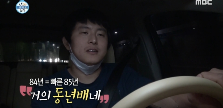 기안 - 장도연 숨 막히는 차 안.jpg | 인스티즈